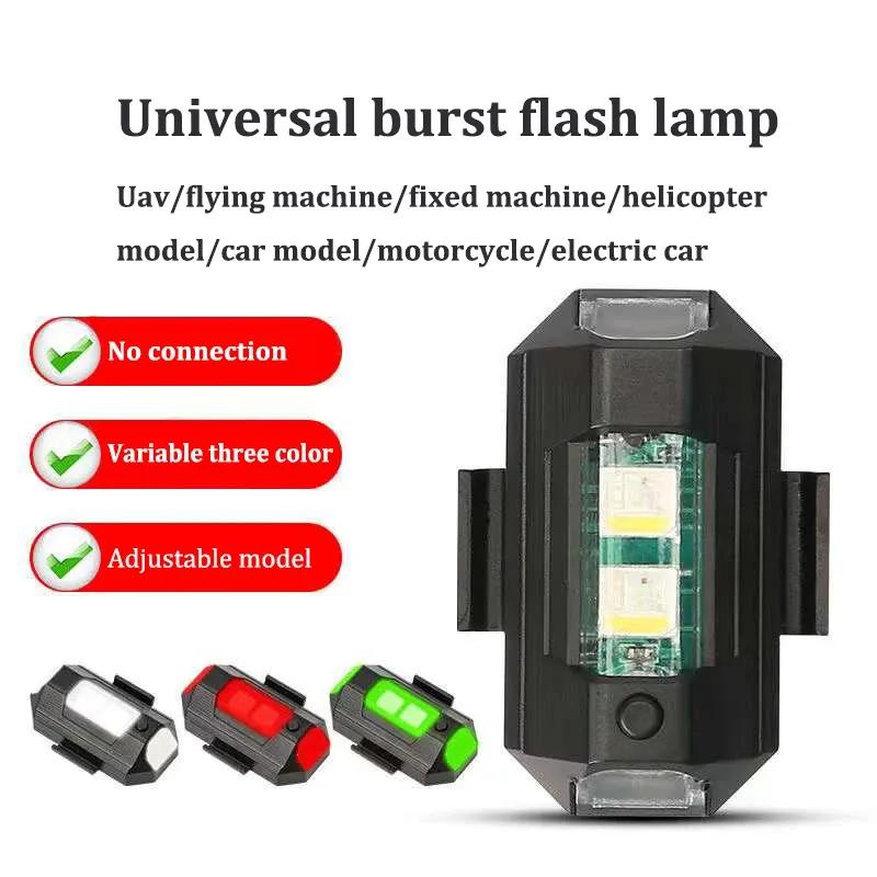 1Pcs Remote LED RGB Anti-collision Warning Light Magnetic Mini Signal Light Drone Strobe Light 7 Color Indicator Motorcycle Lamp