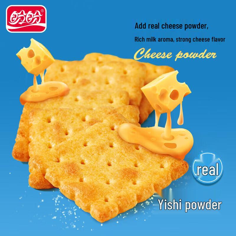 Panpan Meiniye Sea Salt Cheese Biscuits