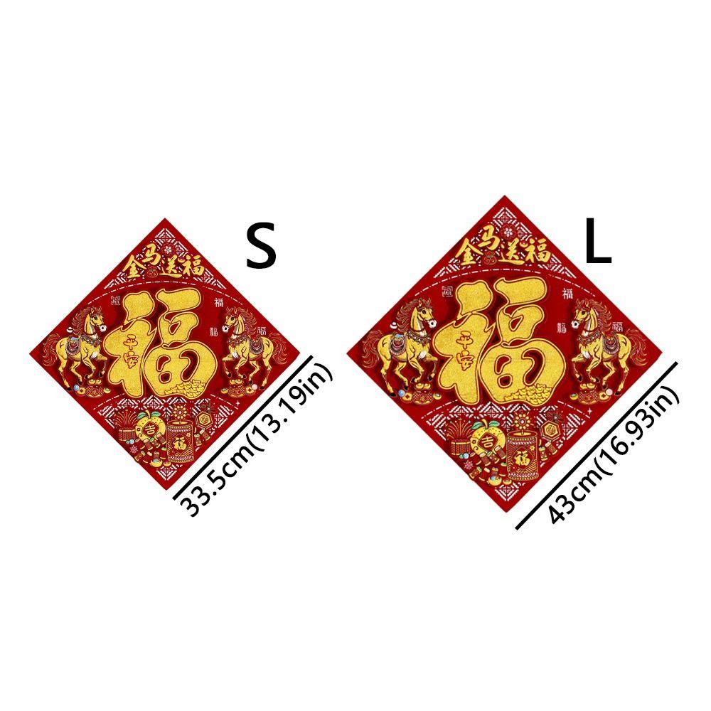 3D флокированная наклейка с иероглифом Фу Самоклеящаяся новогодняя наклейка на дверь Праздник весны