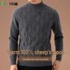 FIRS Men's 100% Wool Round Neck Sweater