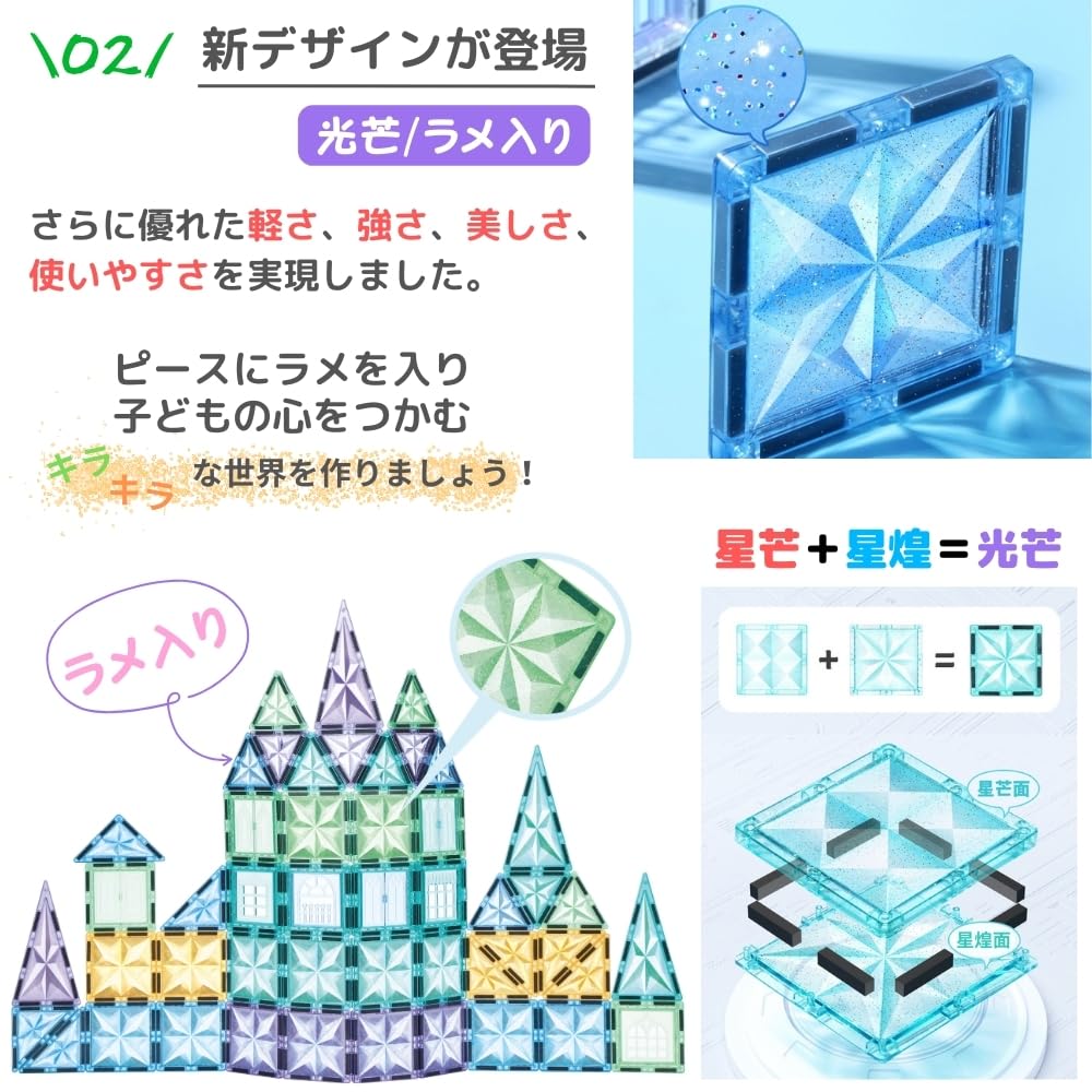 kebo Educational Magnetic Building Marble 3D Christmas Gift for Ages and Birthday School Entrance Baby Magnetic Ball Coasters Toys, Blocks, Roller,