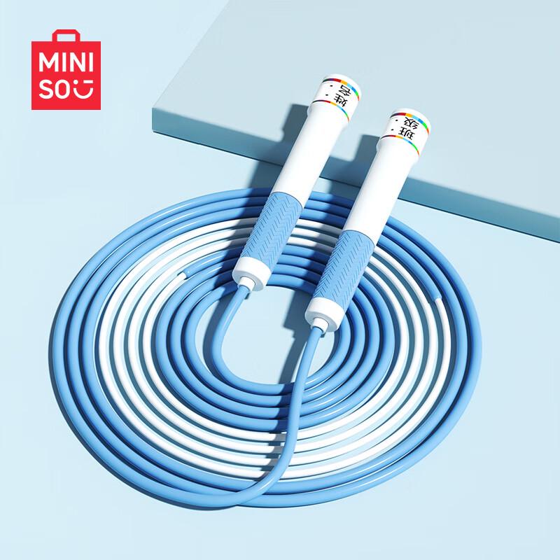 MINISO Скоростная скакалка с нескользящей ручкой