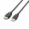 Elecom USB Extension Cable USB2.0 A-A Female Type 5m Black U2C-E50BK