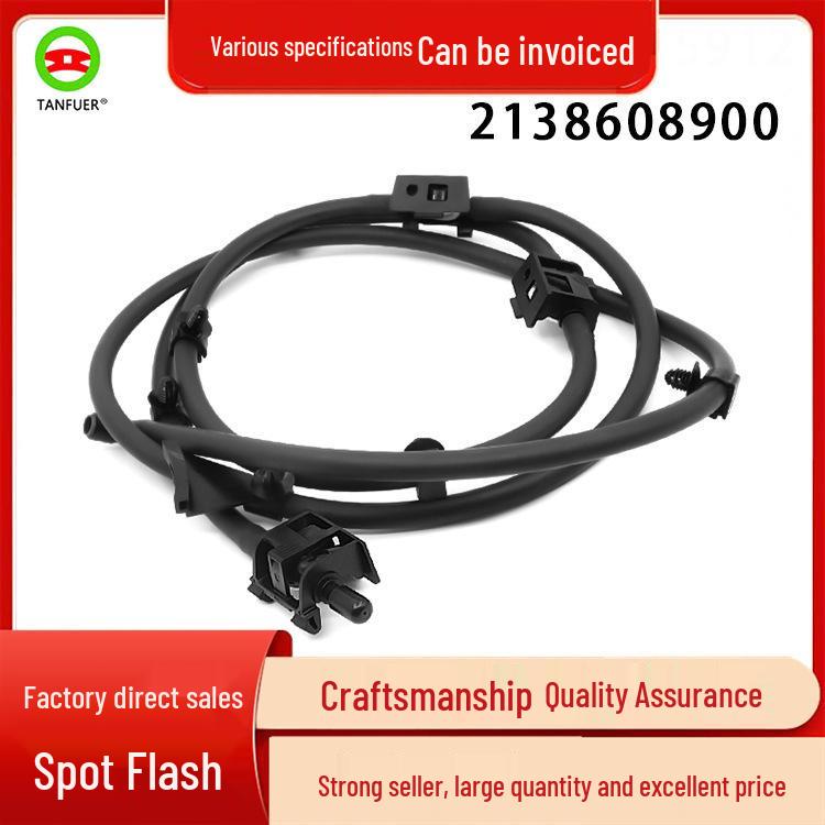 Форсунка омывателя капота Mercedes-Benz W213 (Необогреваемый) 2138608900