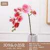 Realistic feel simulation Phalaenopsis hotel tape artificial flower ornament home, Phalaenopsis simulation flower