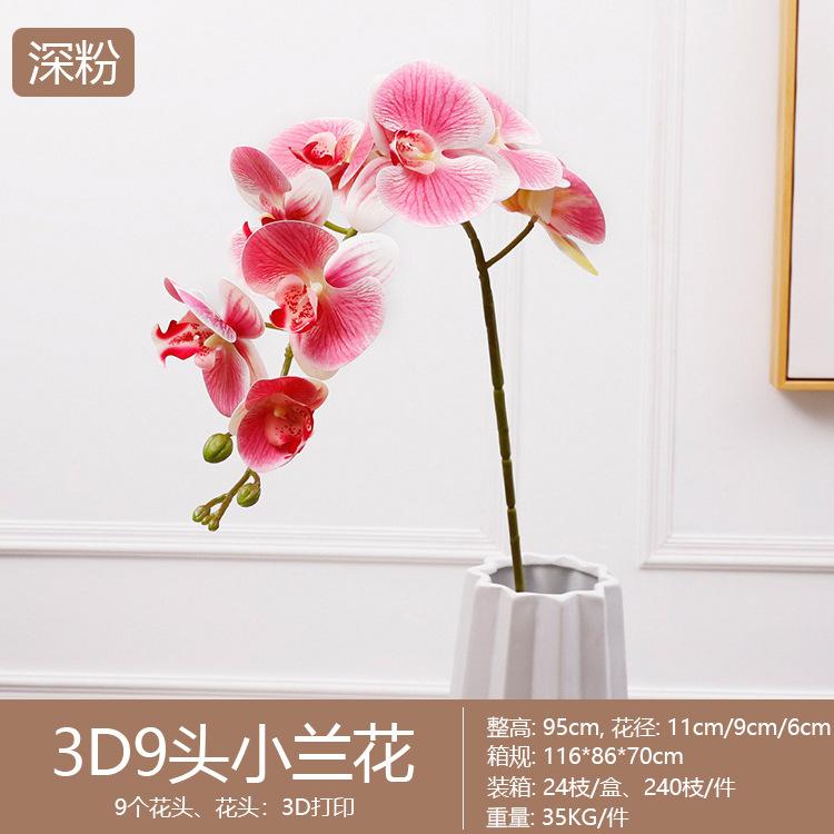 Realistic feel simulation Phalaenopsis hotel tape artificial flower ornament home, Phalaenopsis simulation flower