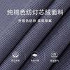 FIRS Pure Cotton Corduroy Long Sleeve Casual Business Brushed Easy-Care High-End Shirt Dark Gray 43