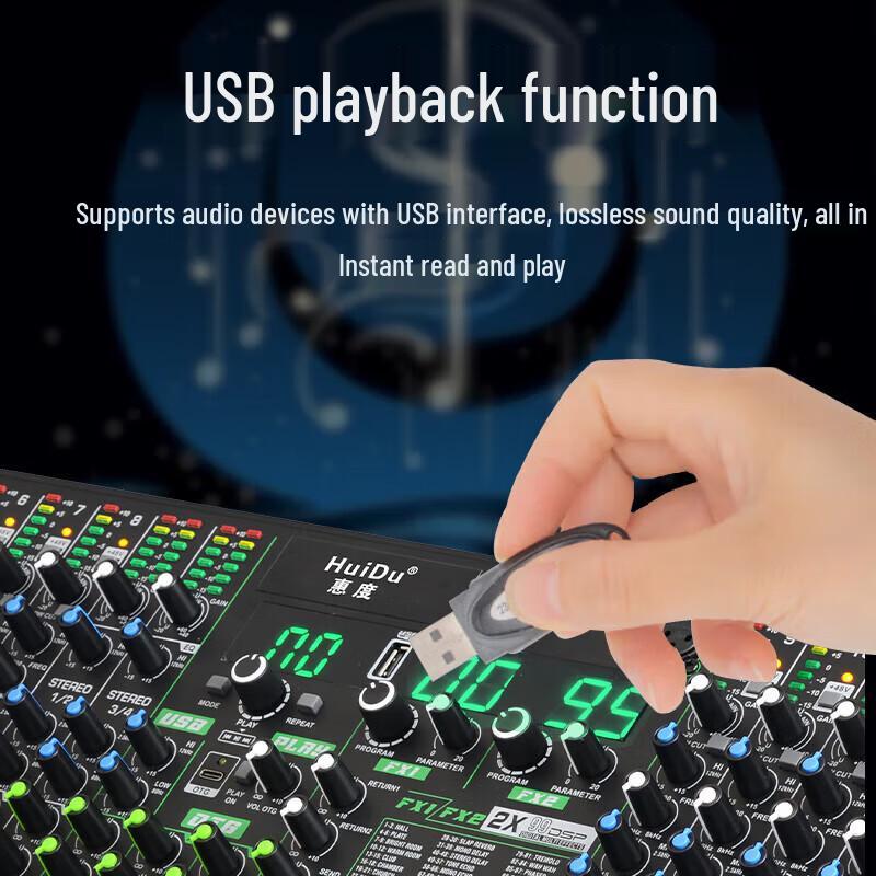 HuiDu Multi-channel Digital Audio Mixer (CN version)
