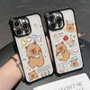 Художественная Капибара Медвежонок Funda Для iPhone 17 Pro 16 15 14 13 12 11 Pro Max Чехол 17 Plus 17E 16E 17Air Силиконовый Чехол для Телефона