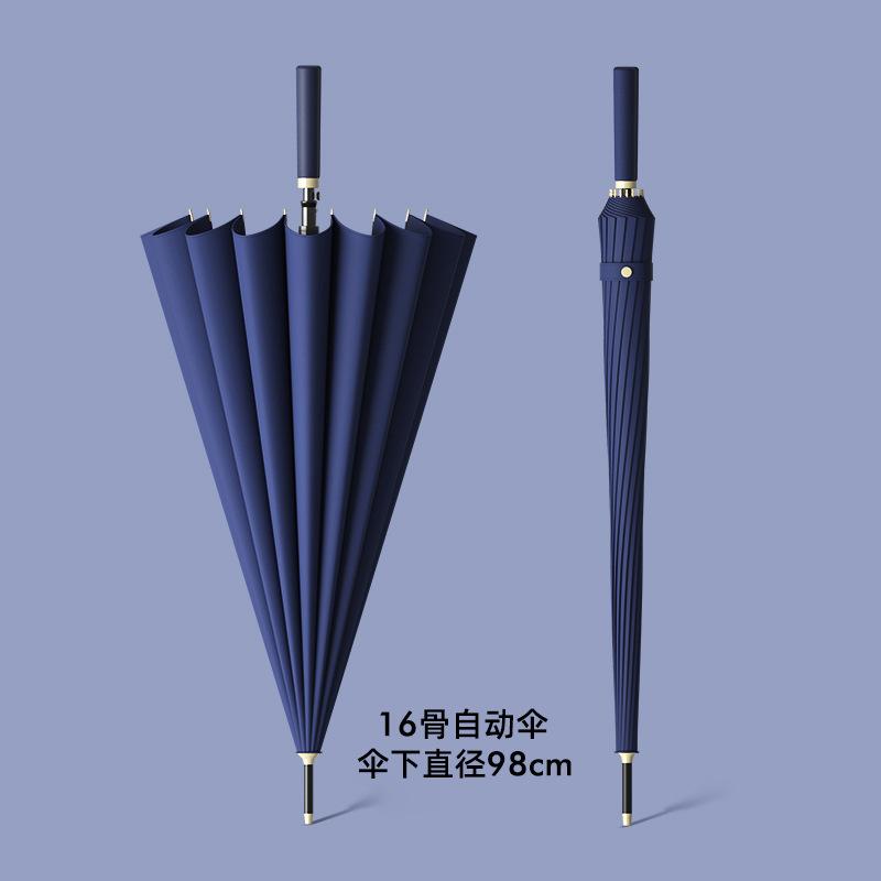 New umbrella 11 inch 16 bone straight rod umbrella color handle automatic double simple long handle umbrella men and women reinforced wind umbrella