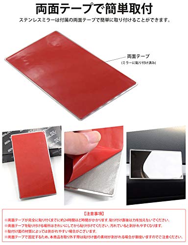 Зеркало prendre из нержавеющей стали зеркало для макияжа 110 x 65 мм автомобильные принадлежности двухсторонний скотч простая установка компактный тонкий простой дизайн PR-DM-