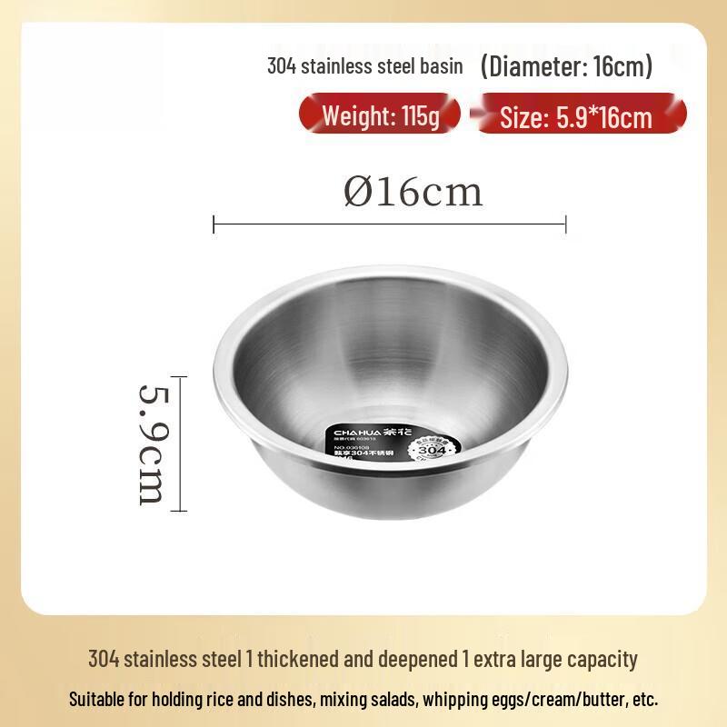 Stainless Steel Washing & Baking Basin