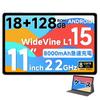Подарок Android 15 T7280 FHD Widevine L1 Легкий и 8000 мАч 18 Вт Быстрый Лицо Гарантия В комплекте [Бесплатный чехол] Планшет, 11-дюймовый, 18 ГБ+128 ГБ, Чип, 2K,