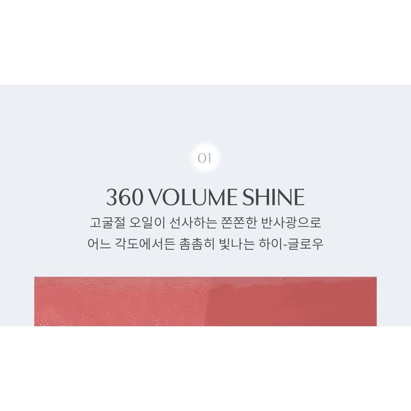 3CE - Shine Reflector - 7 colors