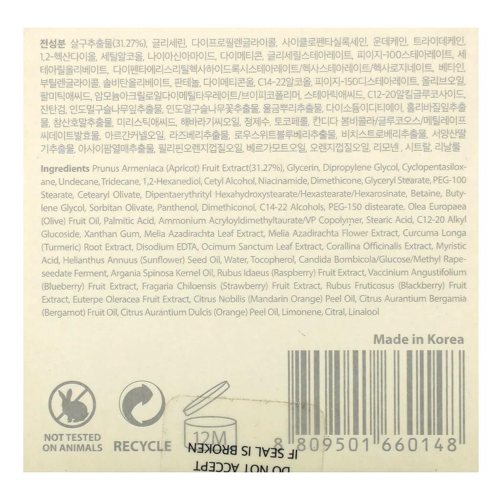 BLITHE Прессованная сыворотка, Gold Apricot, 1,68 жидких унций (50 мл)