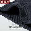 Мужская вязаная шапка-бини Hengyuanxiang из 100% чистой шерсти