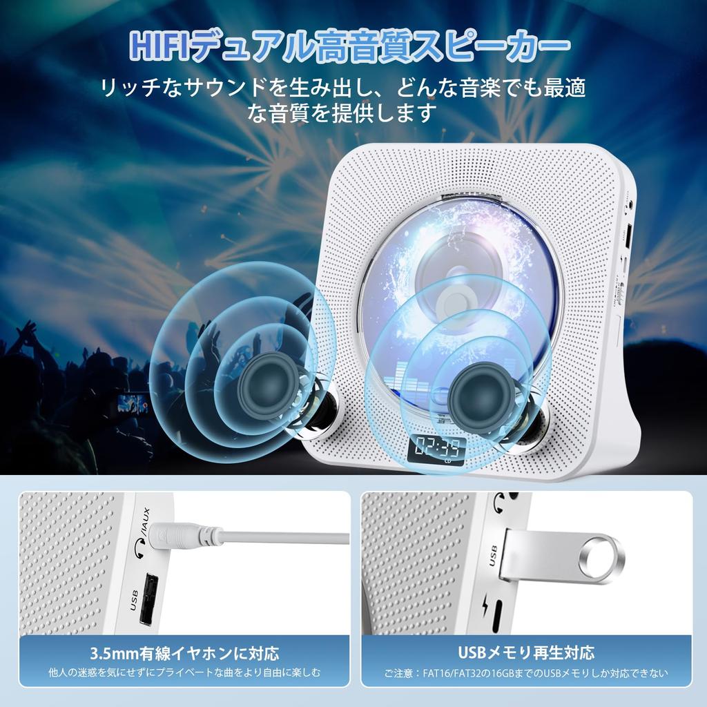 Qoosea CD-плеер Настольный Bluetooth CD Boombox HiFi динамик CD-плеер 4000 мАч перезаряжаемый аккумулятор Многофункциональный яркий светодиодный дисплей Поддержка воспроизведения