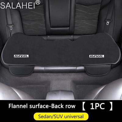 Для Haval M6 H6 Jolion H3 H2 H9 F7 F7X 2023 Чехол на сиденье автомобиля Передняя задняя подушка Автоматический нескользящий коврик-подкладка Инструменты Аксессуары для интерьера
