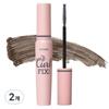 Curl Fix Mascara 7.5g, 03 Gray Brown, 2 Pcs.