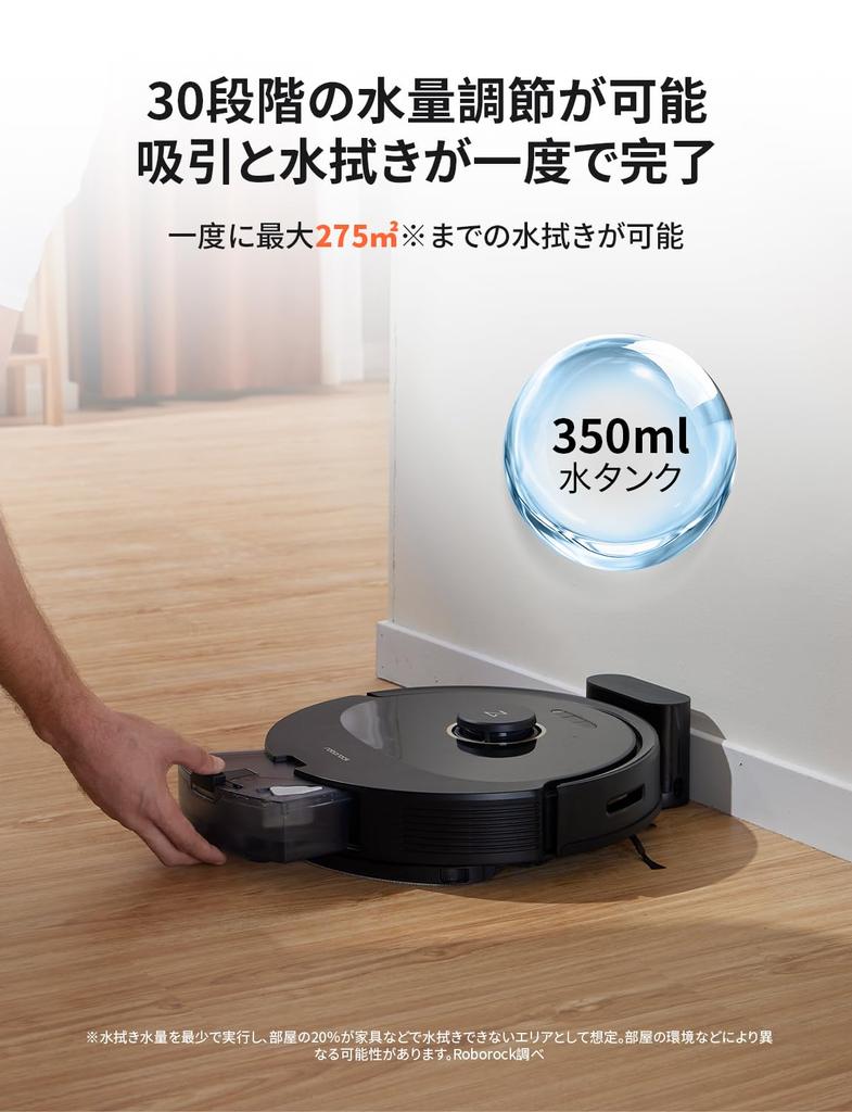 Робот-пылесос Roborock Q8 Max Устранение препятствий Робот-уборщик Регулировка расхода воды Лазерный датчик 3D-картографирование Бесшумная конструкция Мощный 5500 Па