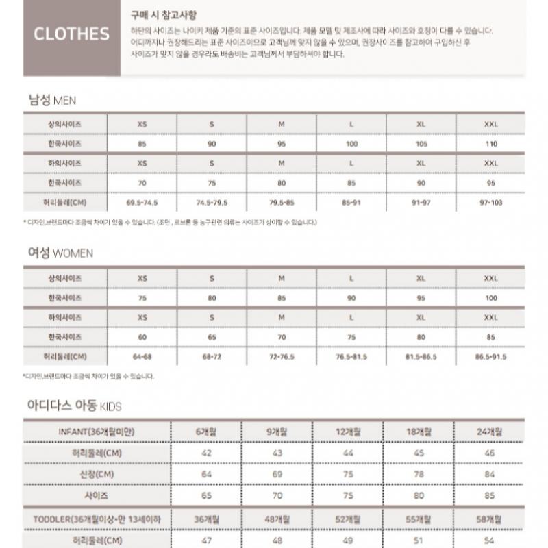 New Balance Футболка D21 Nbndfco103 17 Uni Performance с длинным рукавом