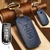 Leather Car Key Case Cover for VW Volkswagen Touareg 2019 2020 2021 Fob Shell Keychain Ring Protect Auto Accessories Protector