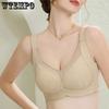 Тонкое нижнее белье Женский топ Поддержка Регулировка Предотвращение провисания Вторичная грудь Бюстгальтер Пуш-ап