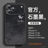 Подходит для чехла на мобильный телефон Apple 17promax, новый iPhone16pro простой кожаный 13pro с подставкой 15 чехол год лошади 14