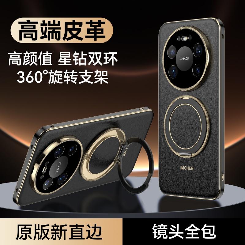 Чехол премиум-класса из телячьей кожи для Huawei Mate 80 Pro Max Прямые края Поворотный держатель Полное покрытие объектива