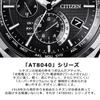 CITIZEN ATTESA Eco-Drive Radio-Controlled Watch (Silver / Business / Waterproof / Men's) AT8040-57E Direct Flight Citizen Radio-Controlled Solar