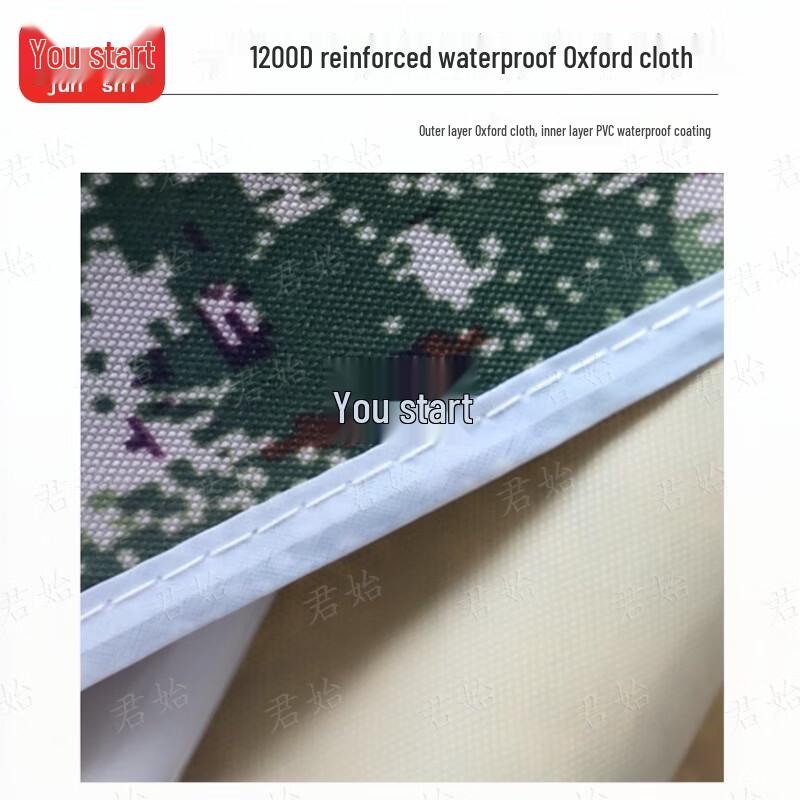 Junshi Starry Sky Camouflage Outdoor Tent Canopy