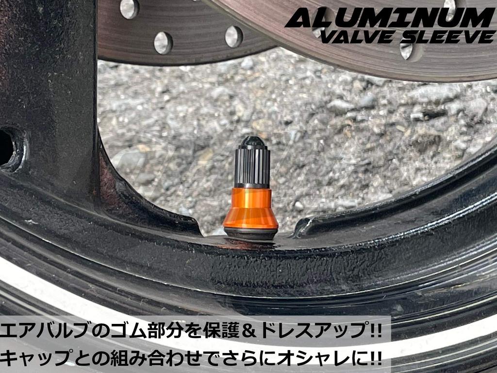 COTRAX TR412 Aluminum Air Valve Sleeves Set of 2 for Short Rubber Valves, Lightweight