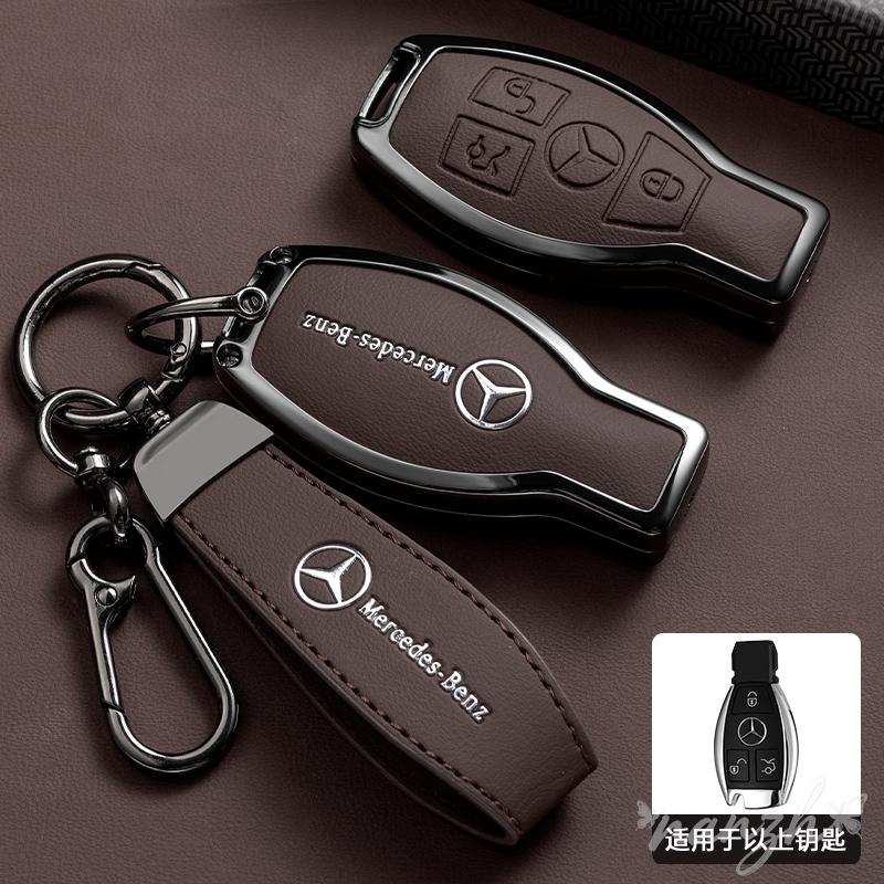 D7Keychain Leather For Mercedes Benz A C E S G Class GLC CLE CLA W177 W205 W213 W222 X167 Auto Accessor Cover Shell Housing Holder