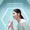 Philips (PHILIPS)HX3801 Электрический стоматологический ирригатор, три вида прочности, портативный перезаряжаемый ирригатор для воды