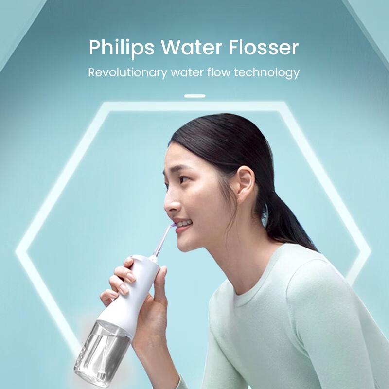 Philips (PHILIPS)HX3801 Электрический стоматологический ирригатор, три вида прочности, портативный перезаряжаемый ирригатор для воды