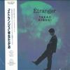 Виниловая пластинка TAKAO KISUKI Etranger 28MS0149 KITTY 1987 Япония Obi Японский Поп-Рок Б/у