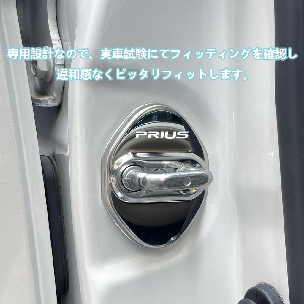 Haoshilianfa Door Striker Covers for Toyota Prius ZVW51 ZVW55 50 Series 2015 January and Prius ZVW60 ZVW65 MXWH60 MXWH65 60 Series 2023 Stainless