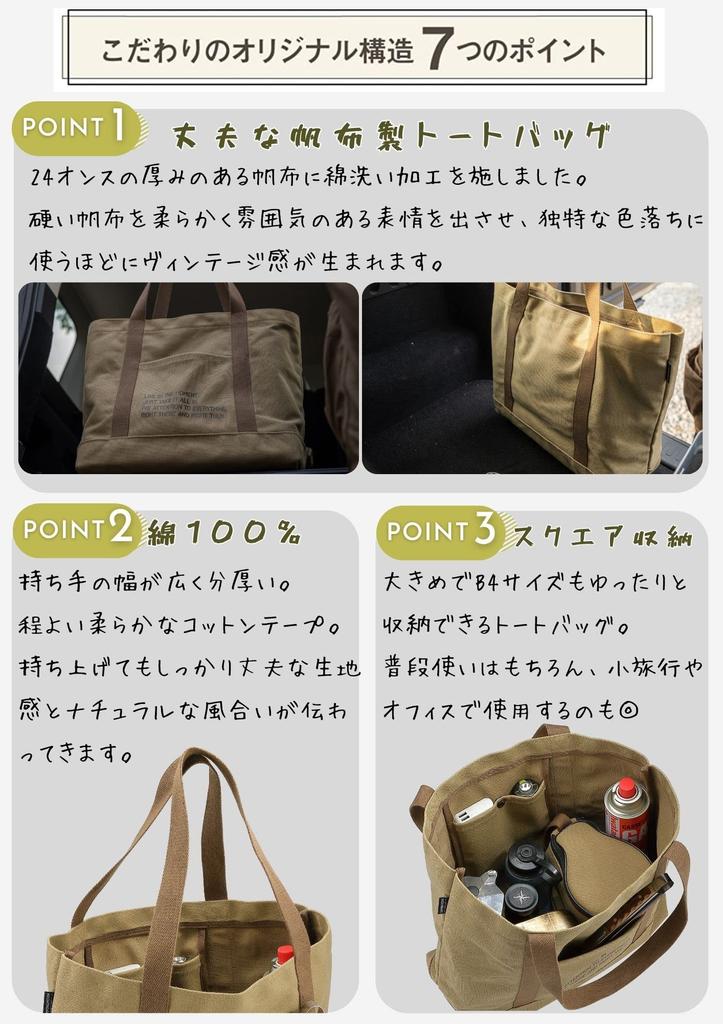 camping moon Canvas Tote Military Tote Camping Gear Storage Case Camping Tote 24oz Extra Thick Canvas B4 Size B-189