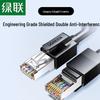 UGREEN CAT6/CAT6A Ethernet Network Cable