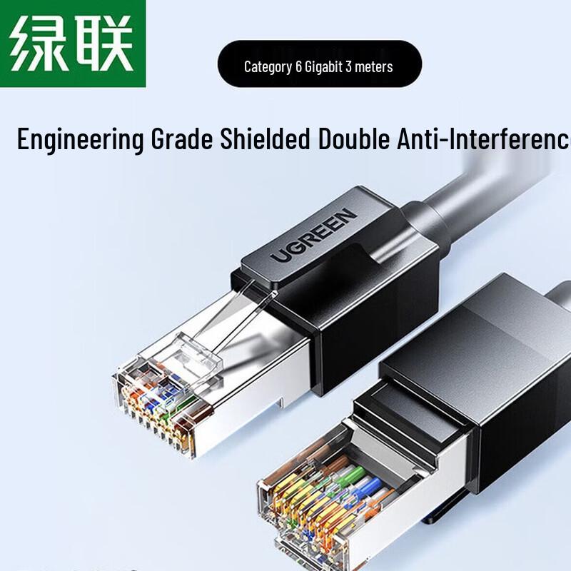 UGREEN CAT6/CAT6A Ethernet Network Cable