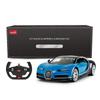 RASTAR 114 Scale Bugatti Chiron RC Model Car with LED Lights, Blue, 32.415.68.9 Cm