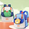 Kindergarten School Bag Cartoon Children's Schoolbag Boys Girls Backpack