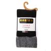 Set of 2 Plain Women's Socks