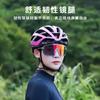 Color-changing sports glasses for hiking and mountaineering, outdoor cycling, windproof, dustproof, and dazzling sunglasses for men and women