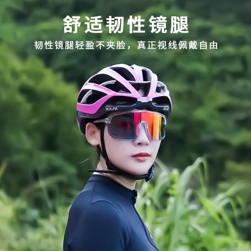 Color-changing sports glasses for hiking and mountaineering, outdoor cycling, windproof, dustproof, and dazzling sunglasses for men and women
