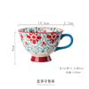 One Piece Of Flower-Filled Ceramic Large-Capacity Breakfast Milk Water Cup Women'S Household Coffee Cup