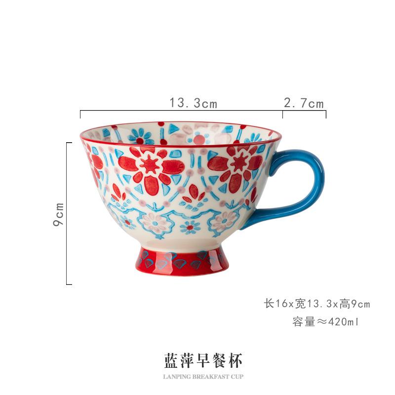 One Piece Of Flower-Filled Ceramic Large-Capacity Breakfast Milk Water Cup Women'S Household Coffee Cup