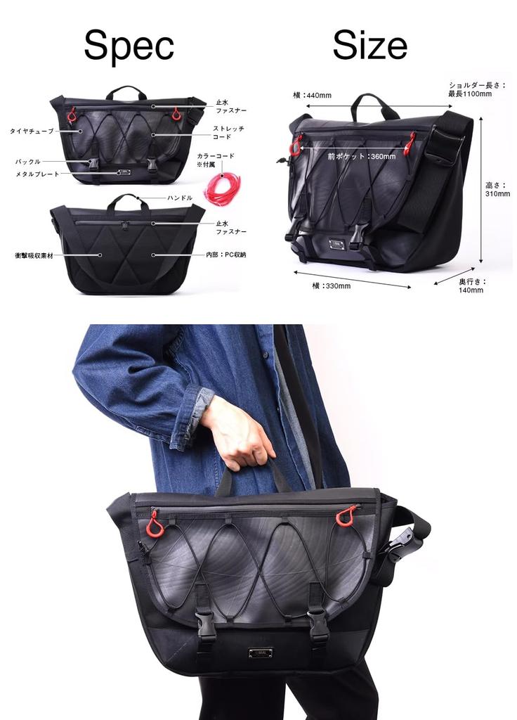 Сумка-мессенджер SEAL AMBIDEXTROUS, сумка-мессенджер для мотоцикла, водонепроницаемая, большая, через плечо, мужская PS-205BK