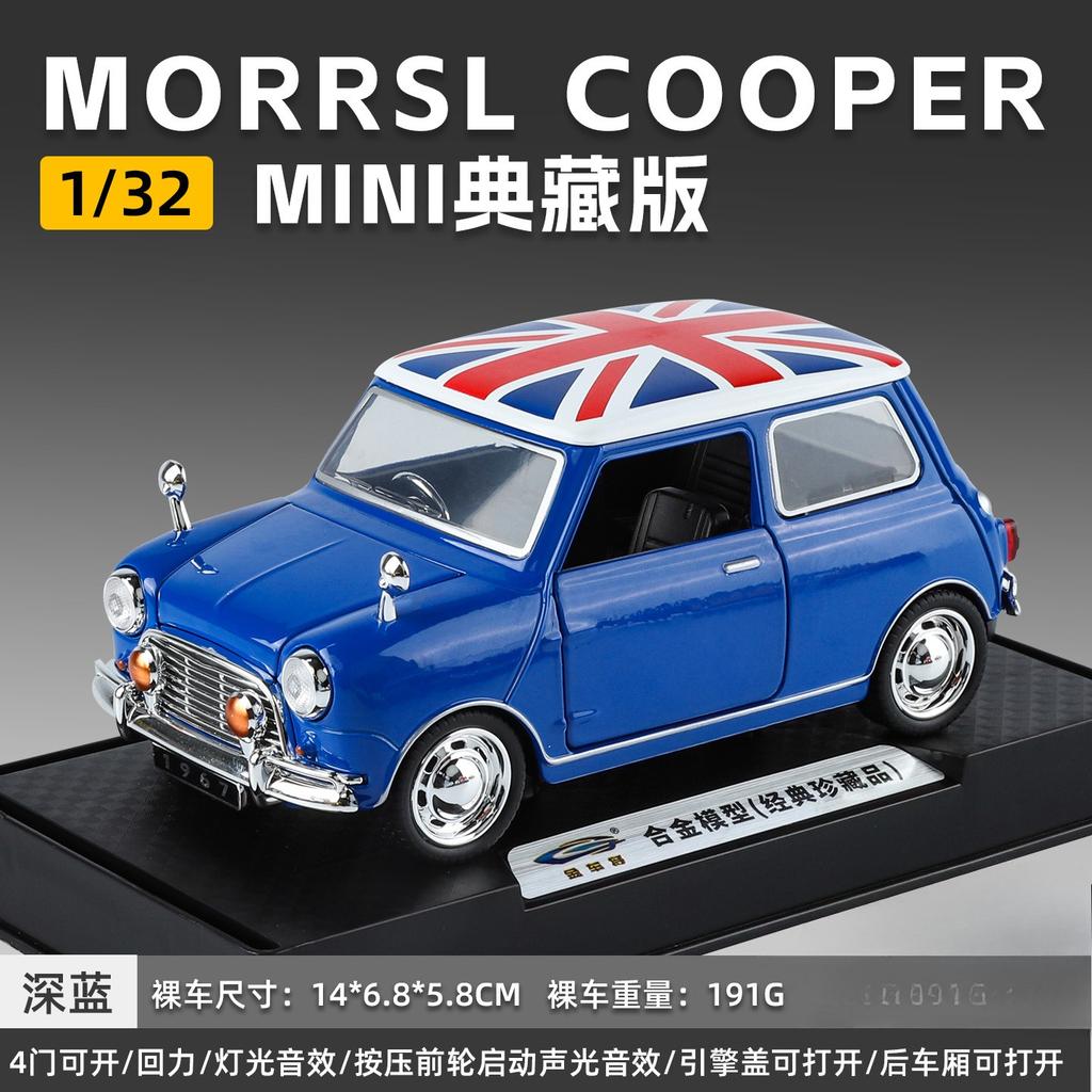 1:32 Morris Mini Cooper 1967 Classic Racing Alloy Metal Diecast Model Car Sound and Light Pull Back Children Toy Collectible