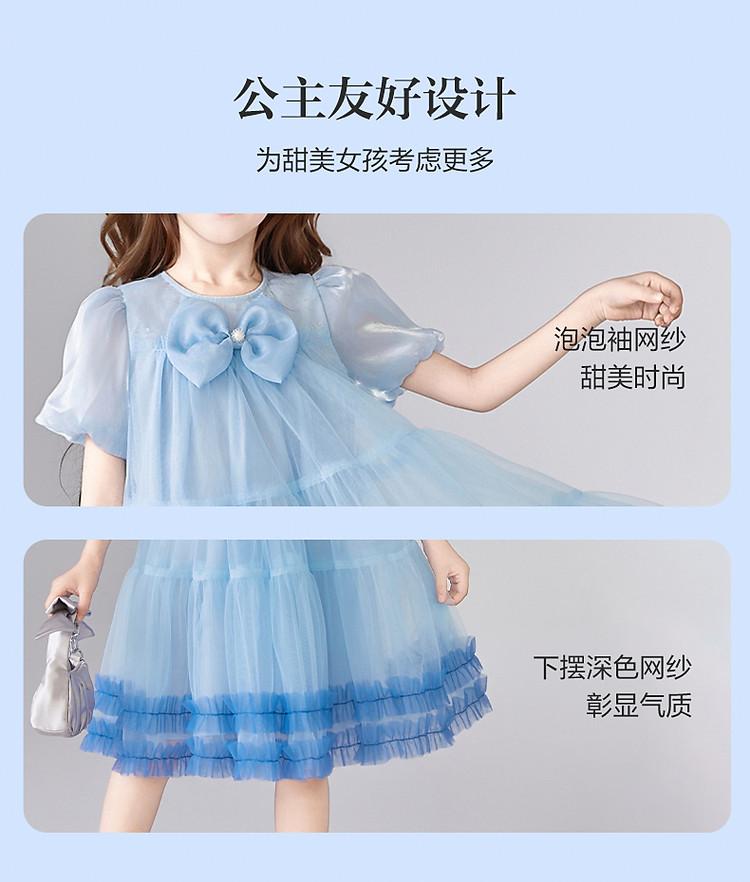 Girls' Mesh Skirt